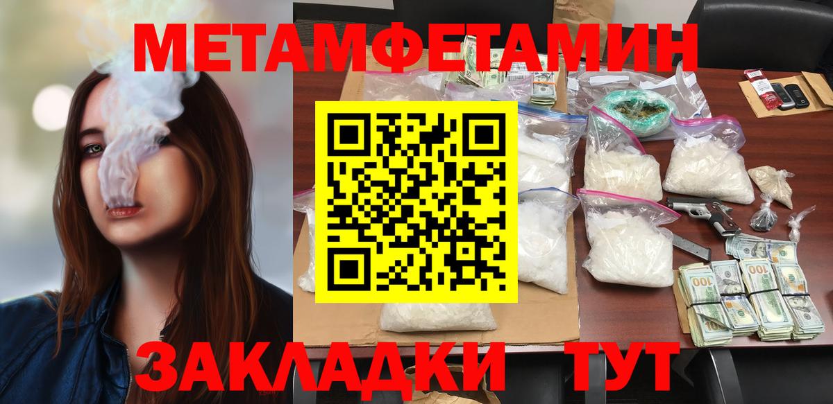 Амфетамин  Amphetamine VHQ  hydra ONION  Лабытнанги  Вход с VPN 