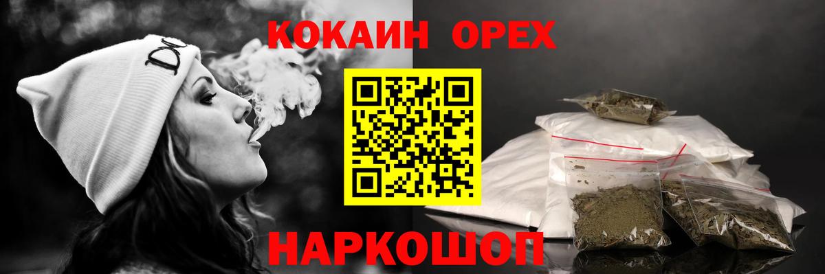 Кокаин Перу  Вход с VPN  КОКАИН Эквадор  Лабытнанги 
