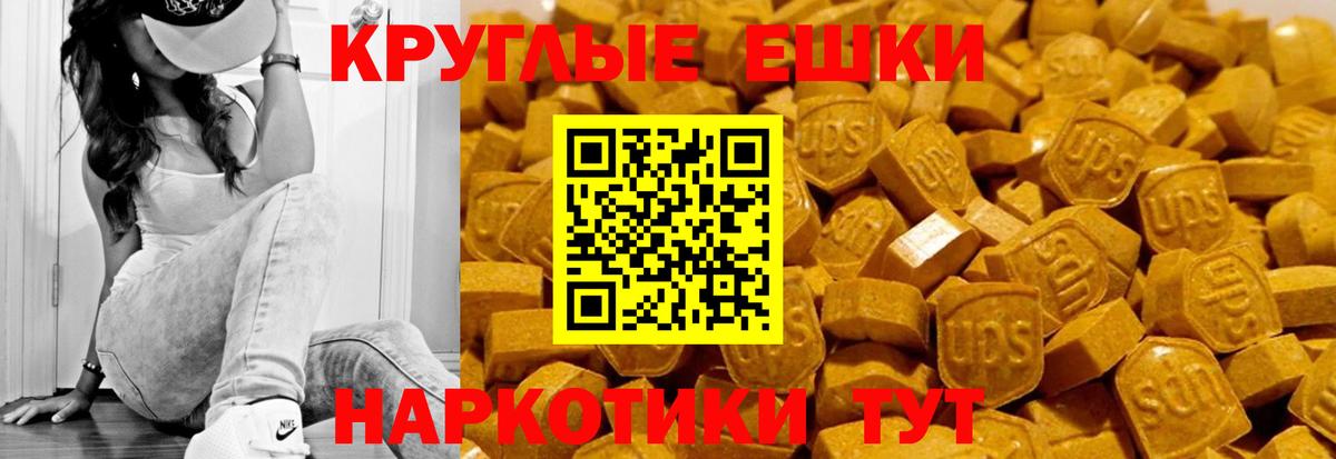 ЭКСТАЗИ 280 MDMA  как найти   Экстази  Лабытнанги  Экстази диски  Вход с VPN 