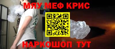 дистиллят марихуана Ипатово