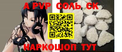 дистиллят марихуана Ипатово