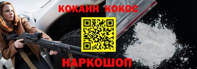 дистиллят марихуана Ипатово