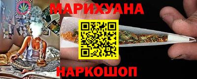 дистиллят марихуана Ипатово