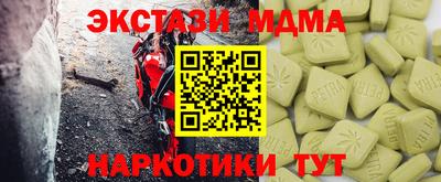 дистиллят марихуана Ипатово