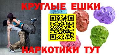 ECSTASY Ирбит