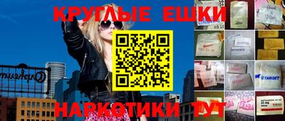 ECSTASY Ирбит