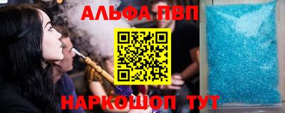 дистиллят марихуана Ипатово