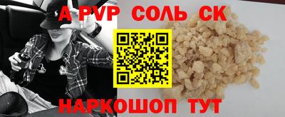 дистиллят марихуана Ипатово