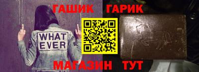 дистиллят марихуана Ипатово