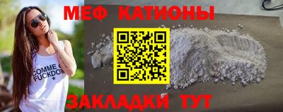 дистиллят марихуана Ипатово