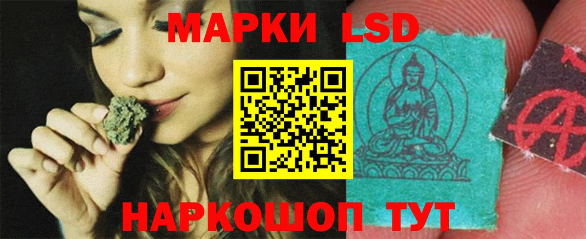 ЛСД экстази  Лсд 25 экстази ecstasy  Лабытнанги  Вход с VPN  LSD-25 экстази ecstasy 