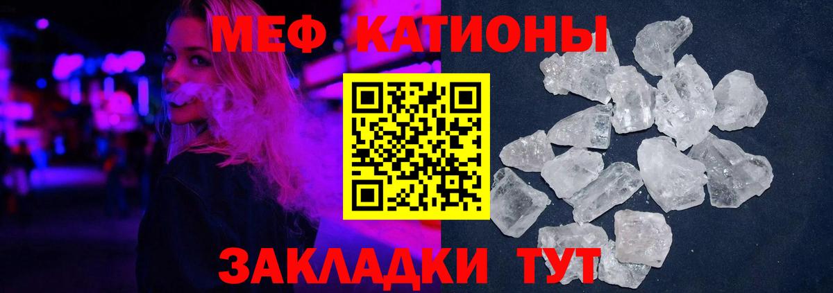 МЕФ  Лабытнанги