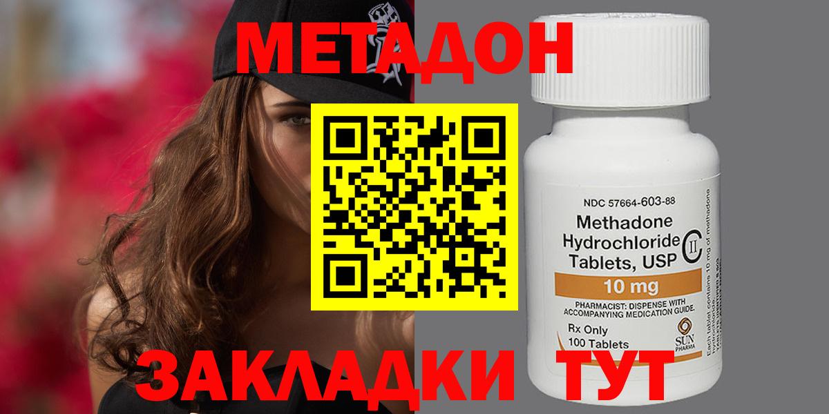 Амфетамин Лабытнанги