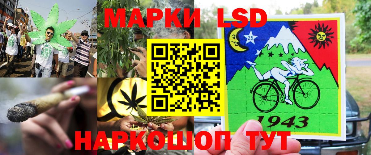 Марки NBOMe  Вход с VPN  Марки NBOMe 1500мкг  Лабытнанги  Марки NBOMe 1500мкг 