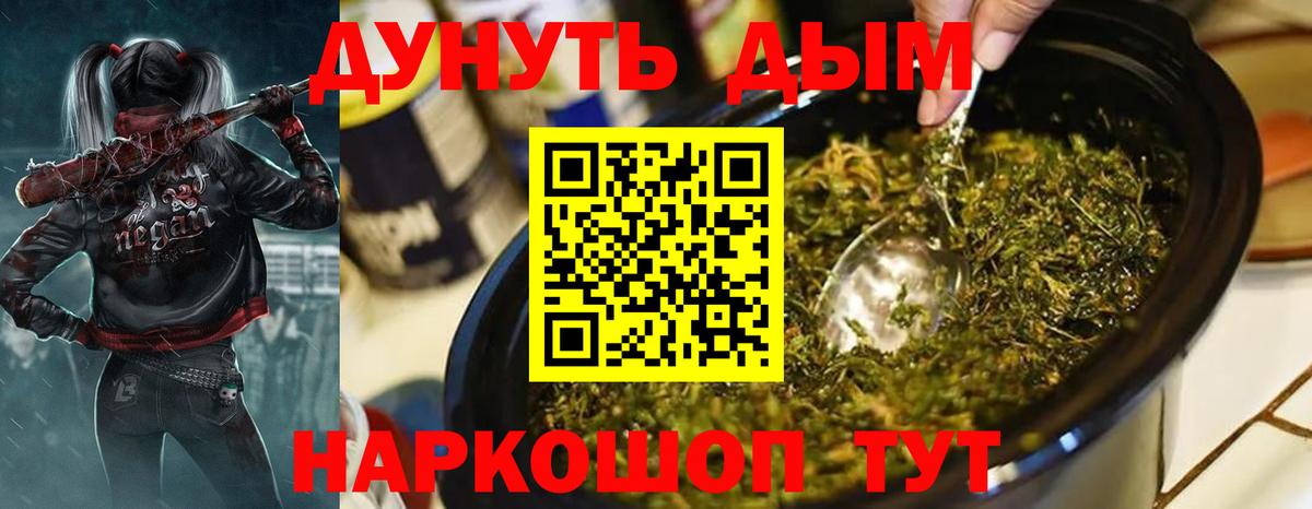 Шишки марихуана LSD WEED Лабытнанги
