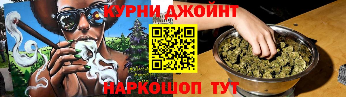 Марихуана White Widow  Конопля планчик  Бошки Шишки THC 21%  Вход с VPN  Лабытнанги 